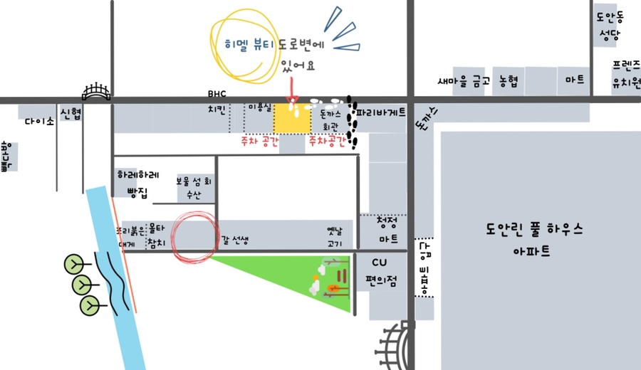 히멜네일 이미지