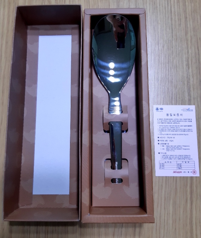 복숟가락 이미지