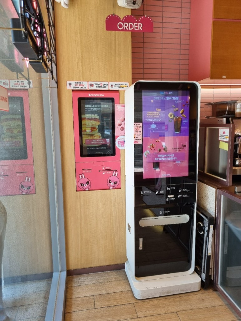 바나프레소 교대역점 이미지