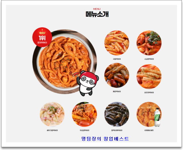어메이징피플즈(주) 이미지