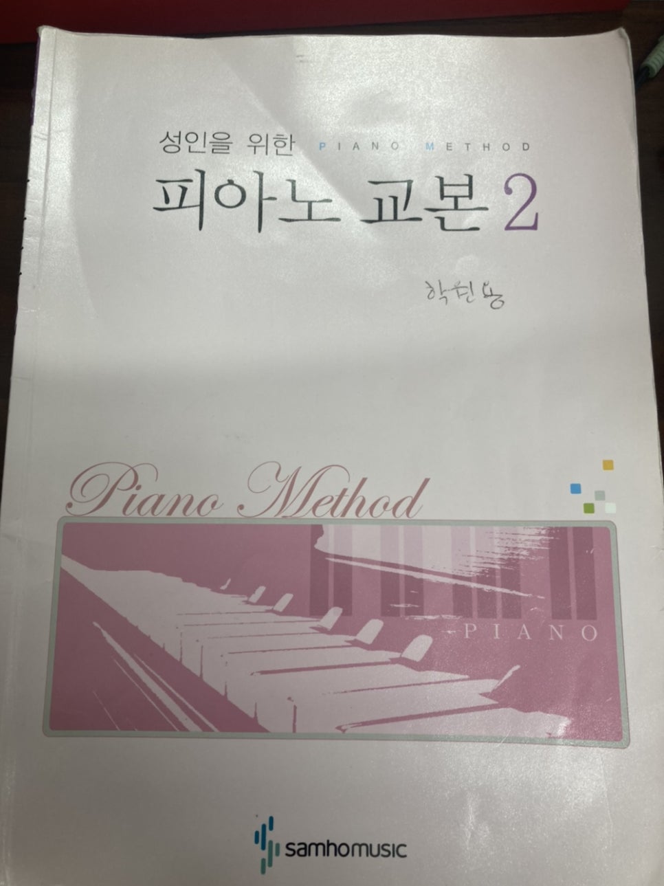 이재원세무회계공인중개사사무소 이미지