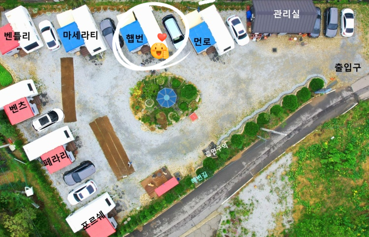 헬로카라반 이미지