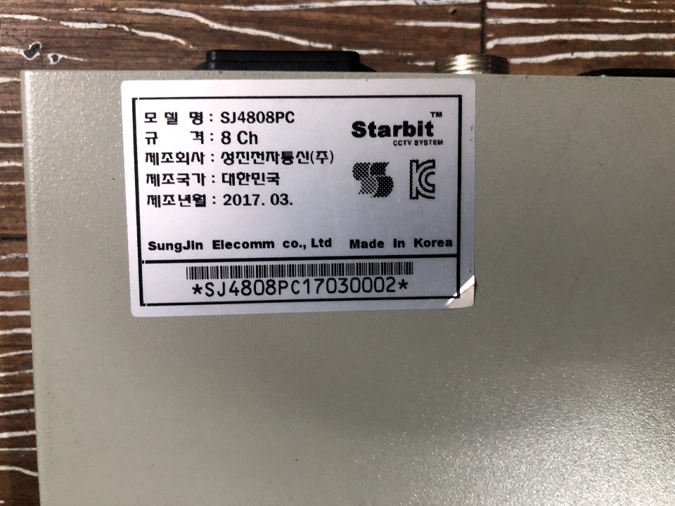 SJ산업 이미지