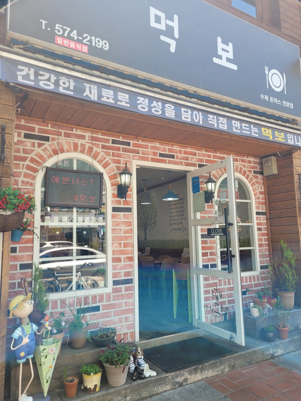 릴레이분식 이미지
