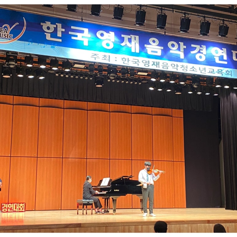 알레그로음악학원 이미지