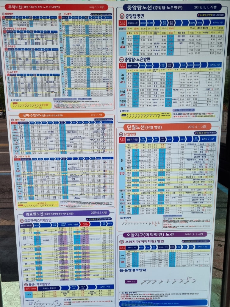 삼공주맘김밥 이미지