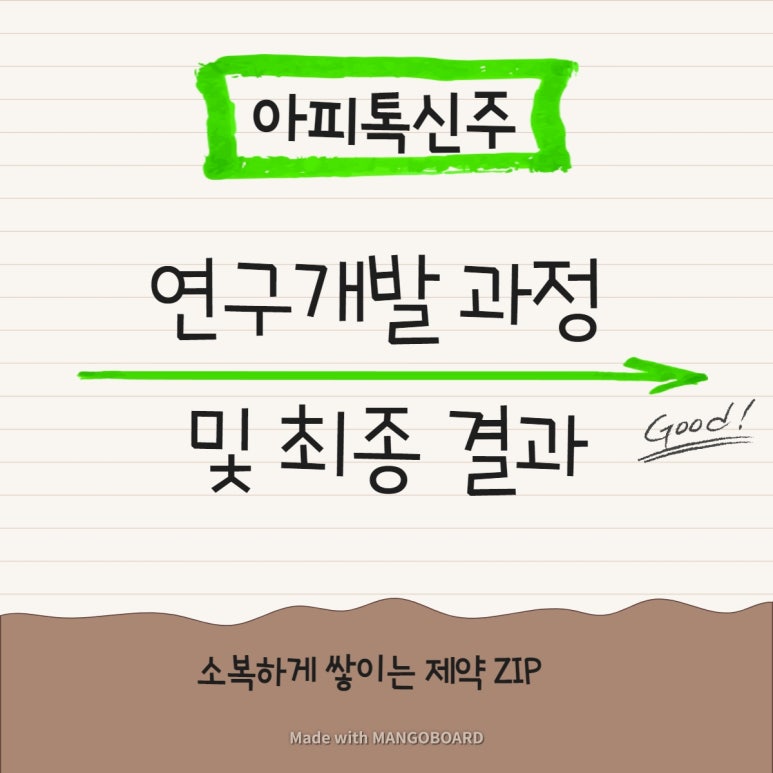 (주)동아케미칼 이미지