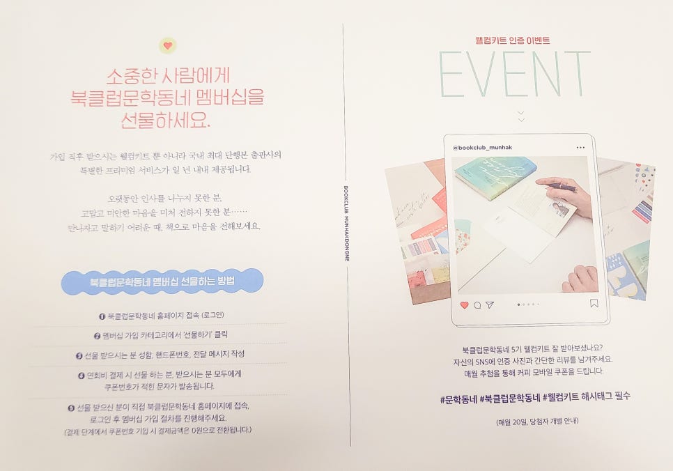 지파운데이션사회적협동조합 이미지