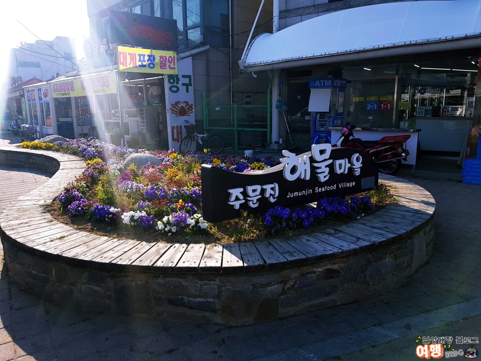 수산마을 이미지