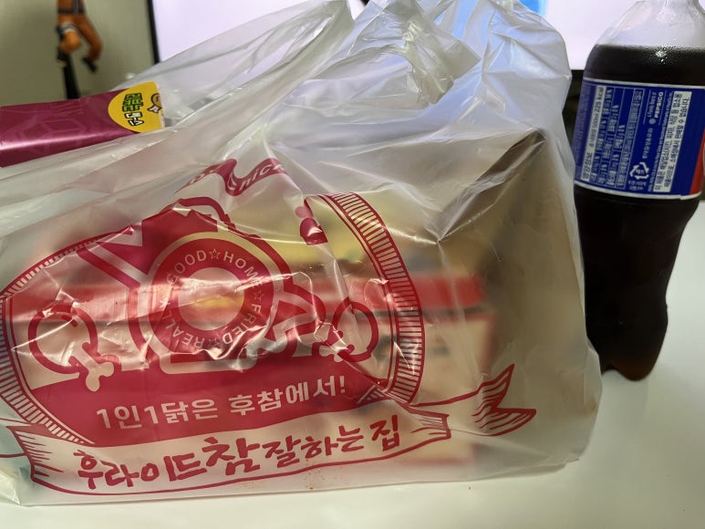 후라이드참찰하는집 이미지