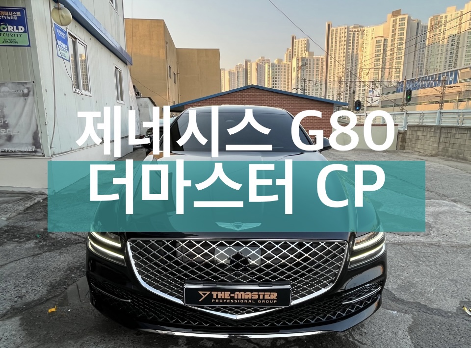 마스터스시 이미지