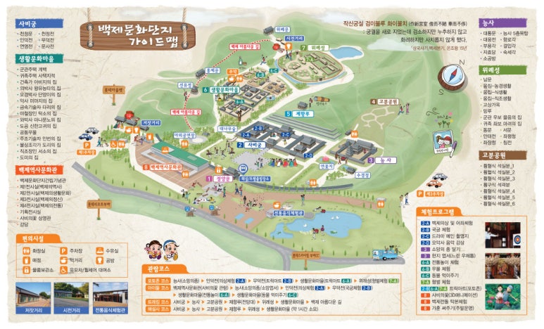 백제문화기획 이미지