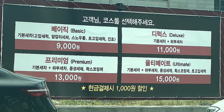 컴인워시대전 이미지