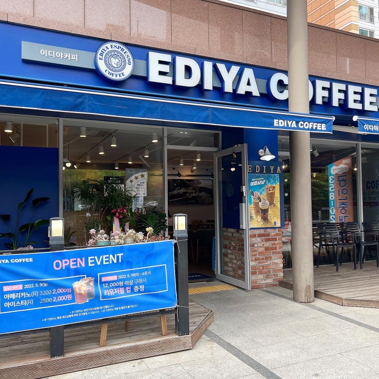 이디야커피당진 이미지