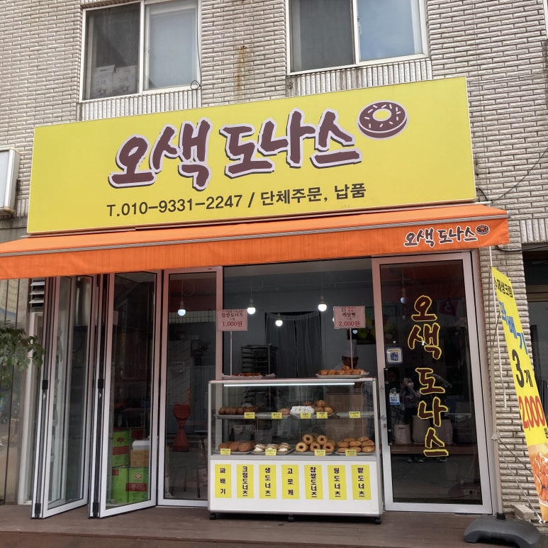 화남상회 이미지