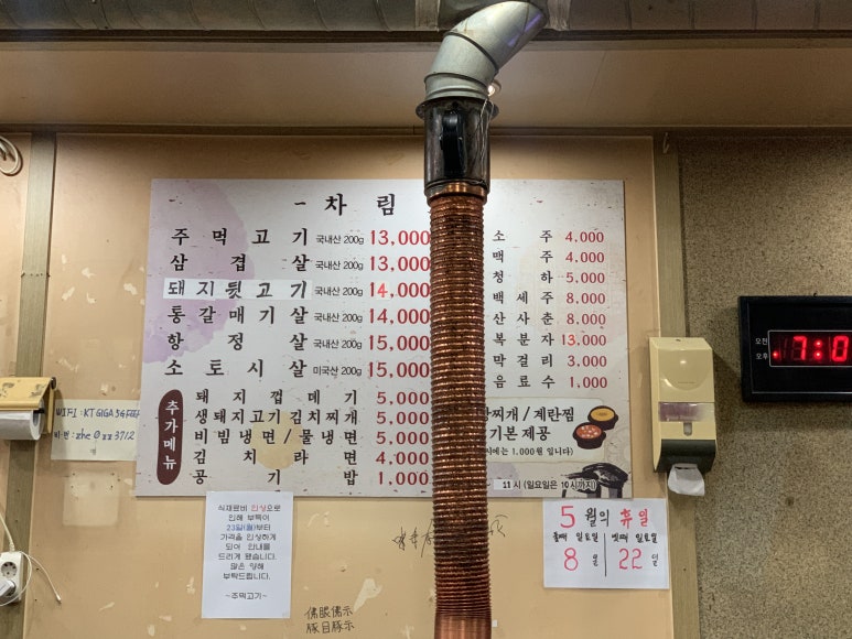 옥수수주먹고기 이미지