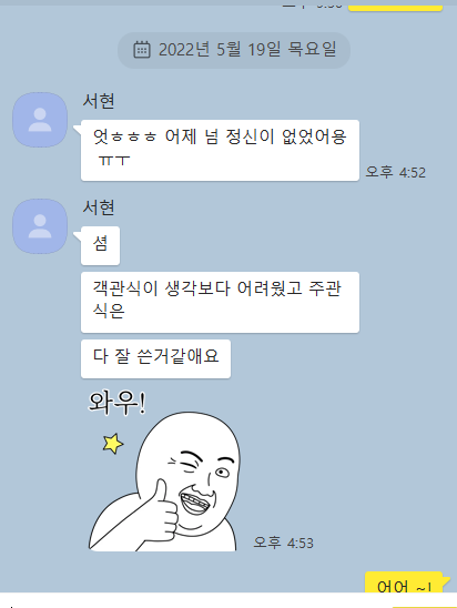 2022 년 IB 화학 FINAL 시험을 마치고 나서… 좀 쉴려 했지만 ㅠ 관련 이미지 1