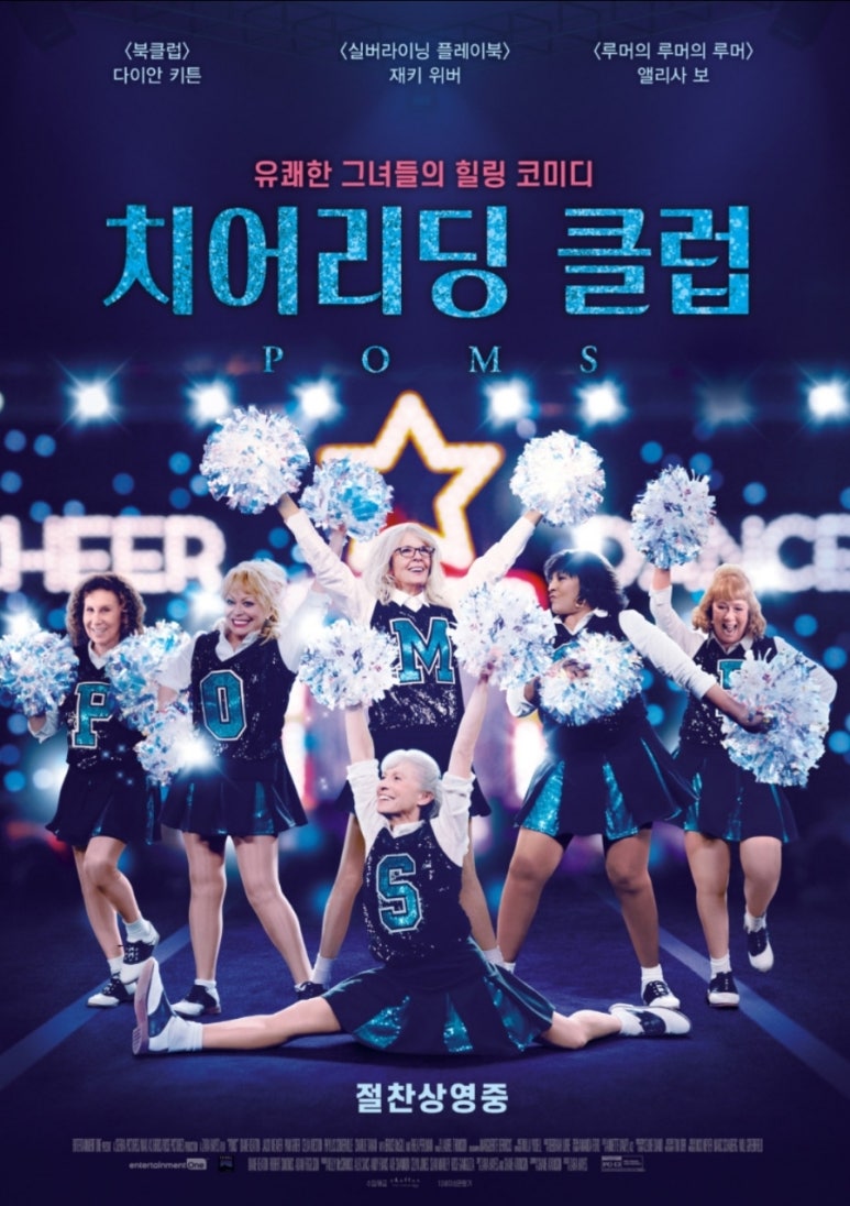 아이리사 이미지