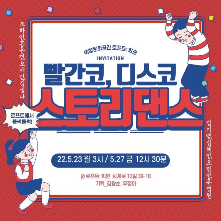 코디스코 이미지