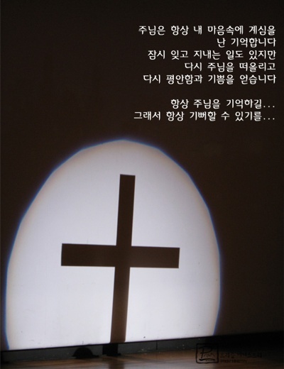 모세사 이미지