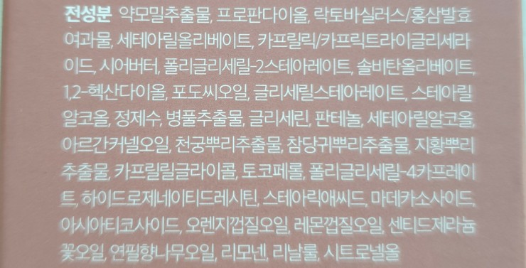 이로움을 더하다 이미지