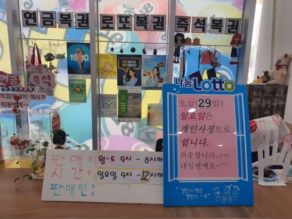 로또세차장 이미지