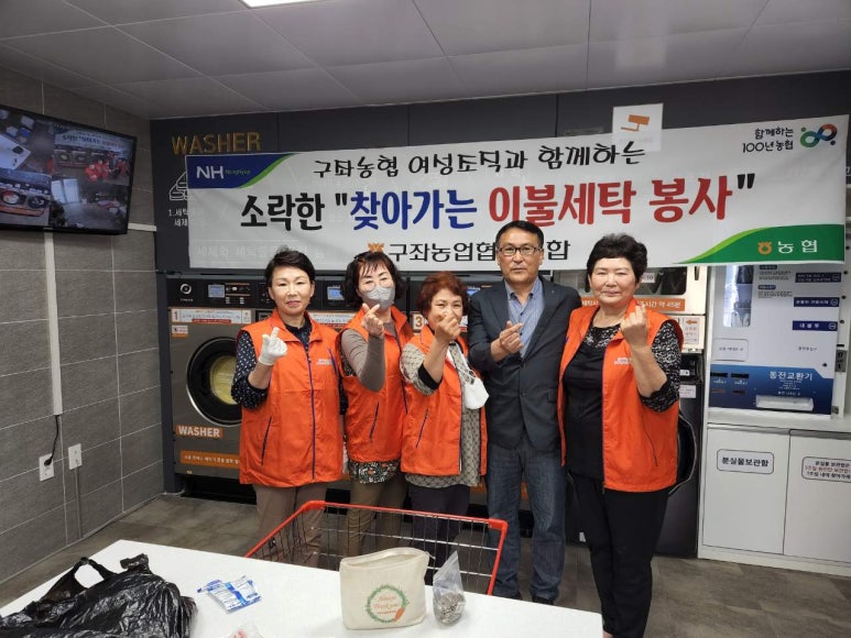 윤세탁 이미지