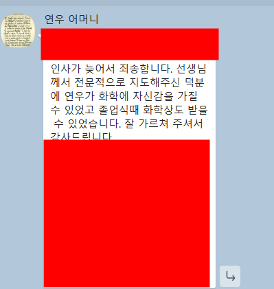 2022 년 IB 화학 FINAL 시험을 마치고 나서… 좀 쉴려 했지만 ㅠ 관련 이미지 1