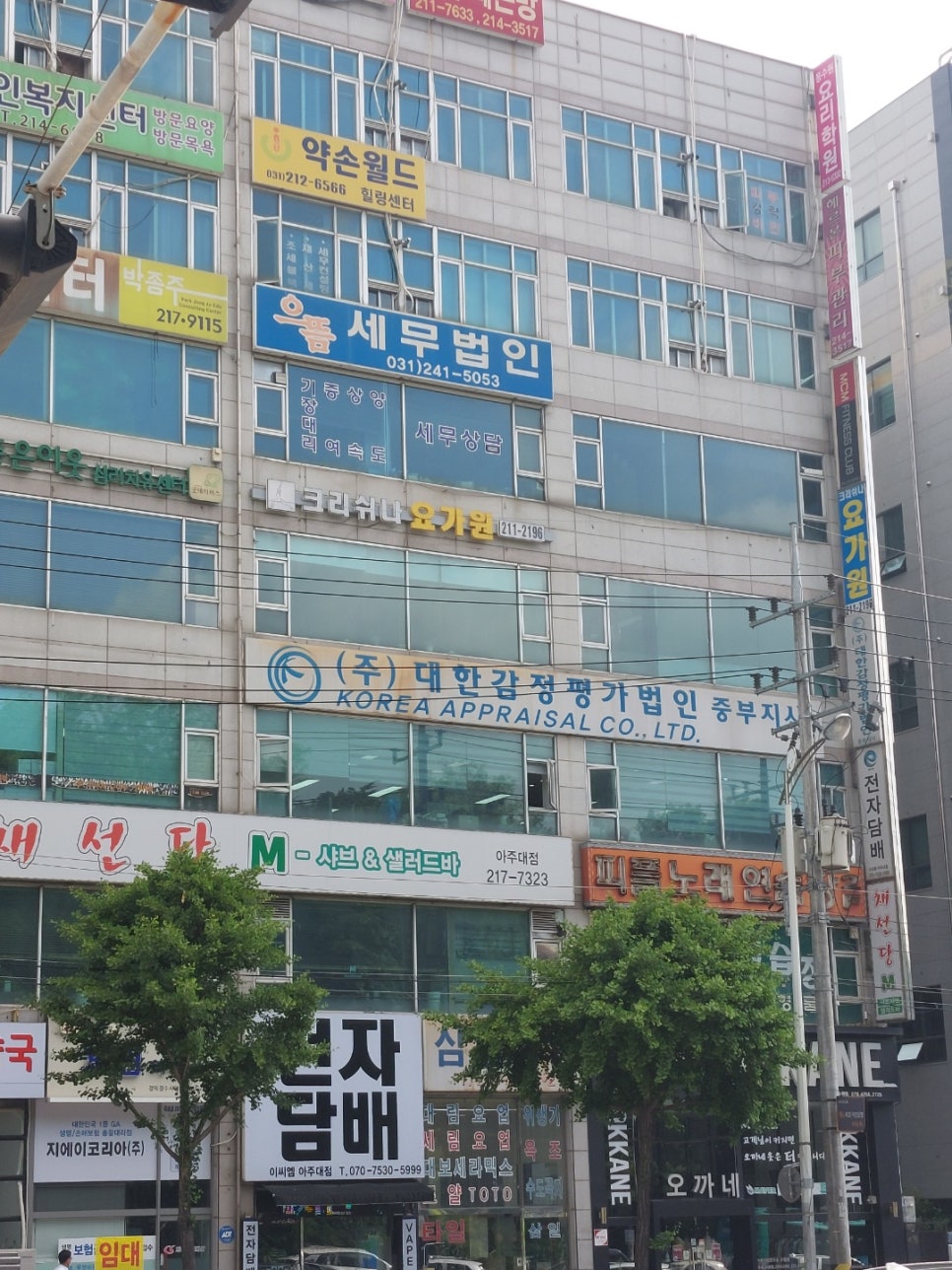 동수원요리전문학원 이미지