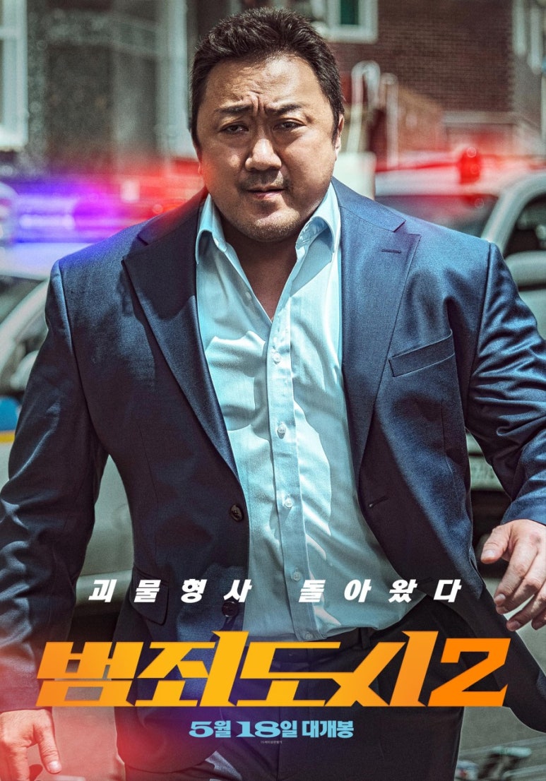 메가박스 강동2 이미지