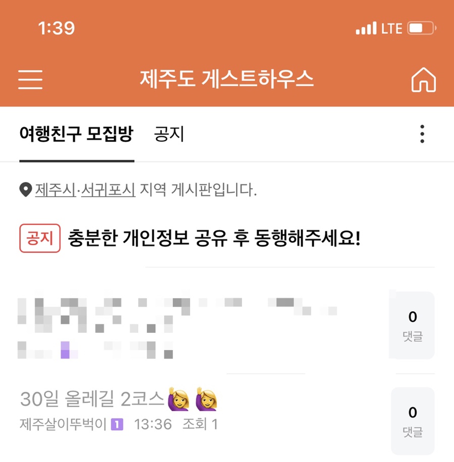 비하우스게스트하우스 이미지