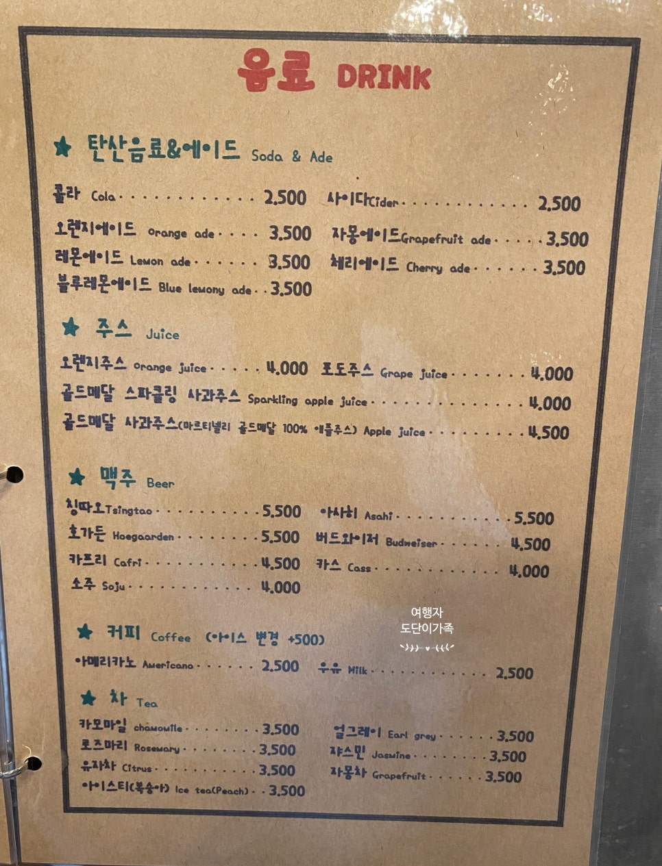 치엘로파스타 이미지