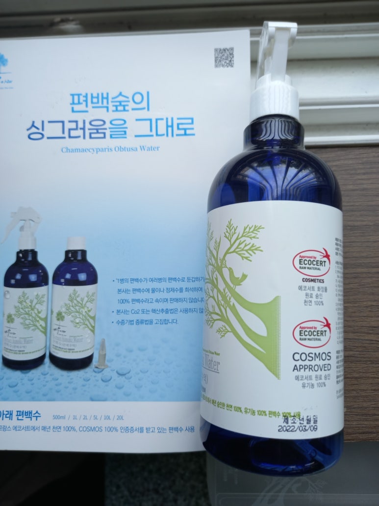 에이플러스아로마 이미지