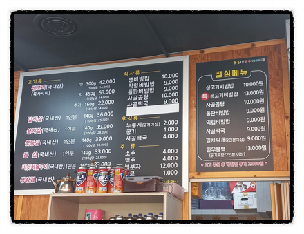 풍암1등한우식육식당 이미지
