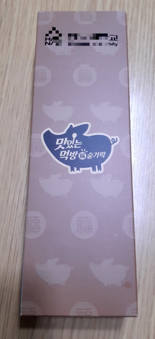 복숟가락 이미지
