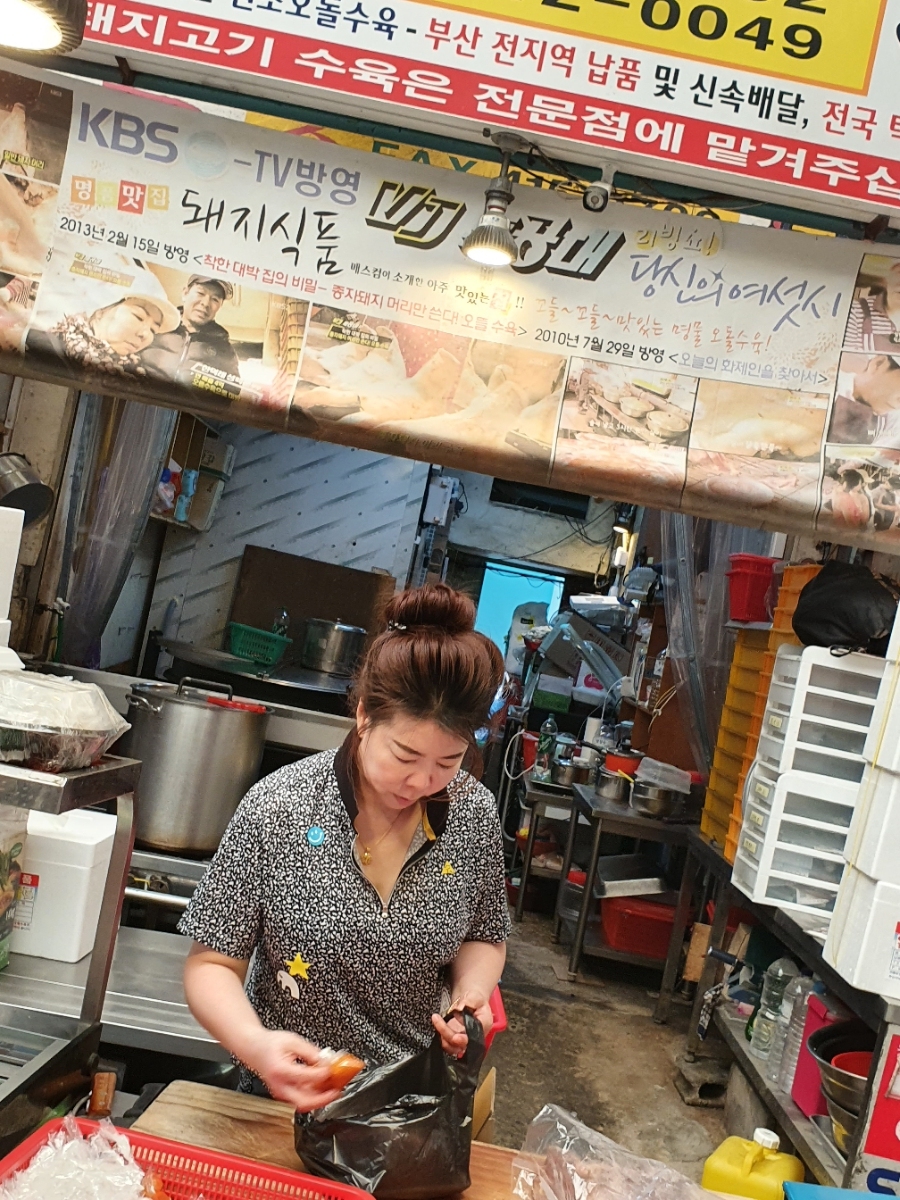청학시장 오돌오돌수육 이미지