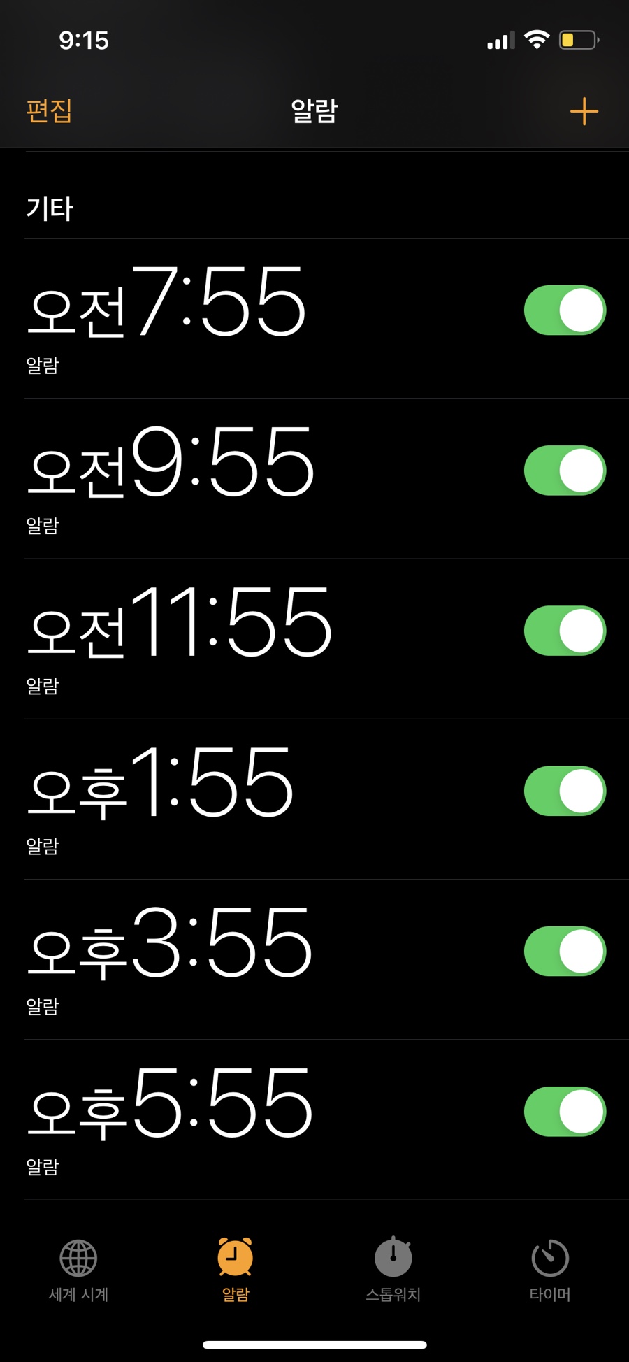 왕자한의원 이미지