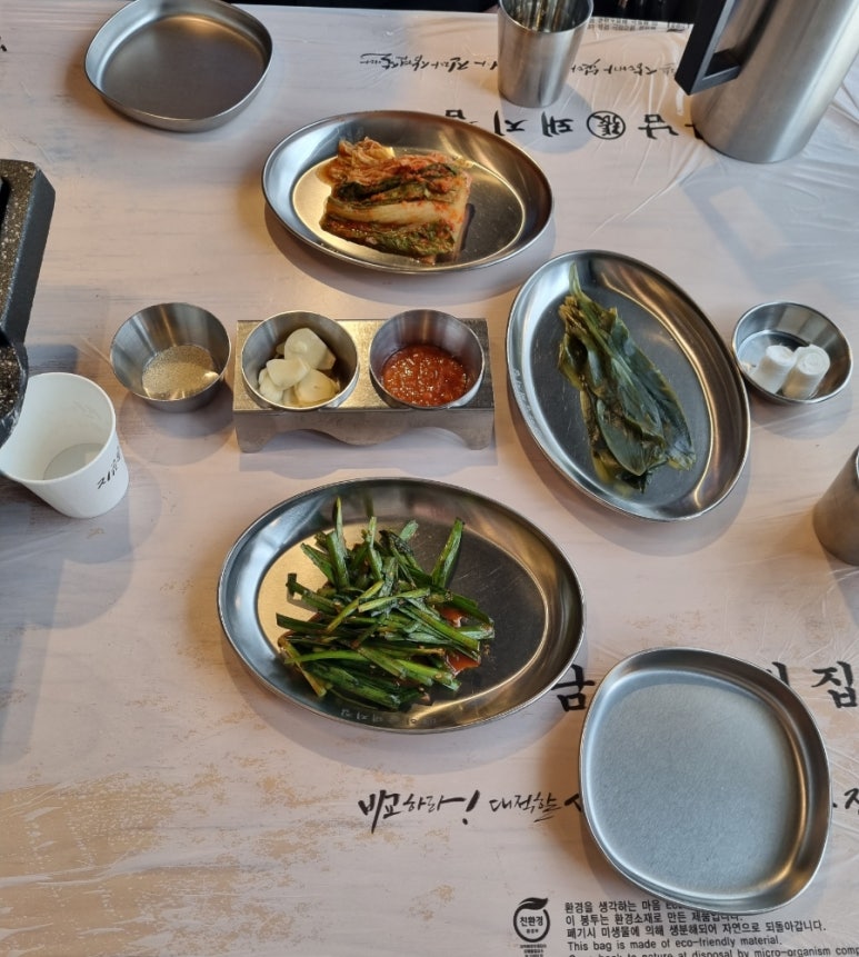 하남돼지집 홍대입구역점 이미지