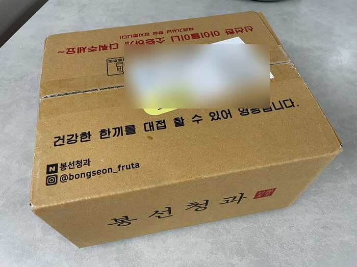 봉선청과 이미지