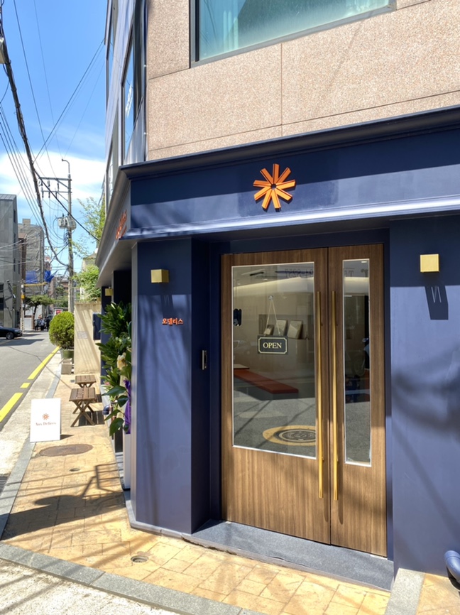 AuxDelices오델리스 이미지