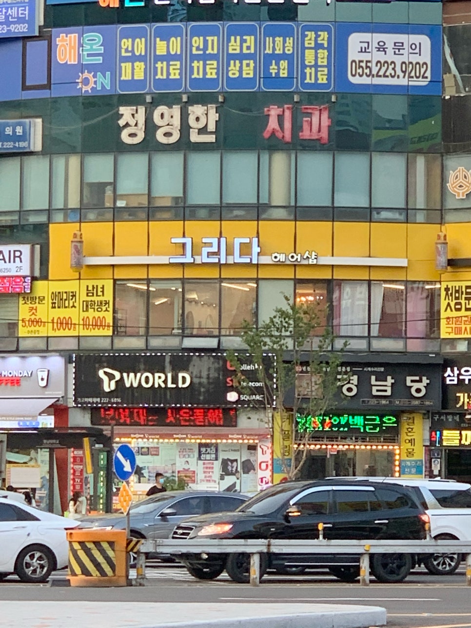 헤어그리다 이미지