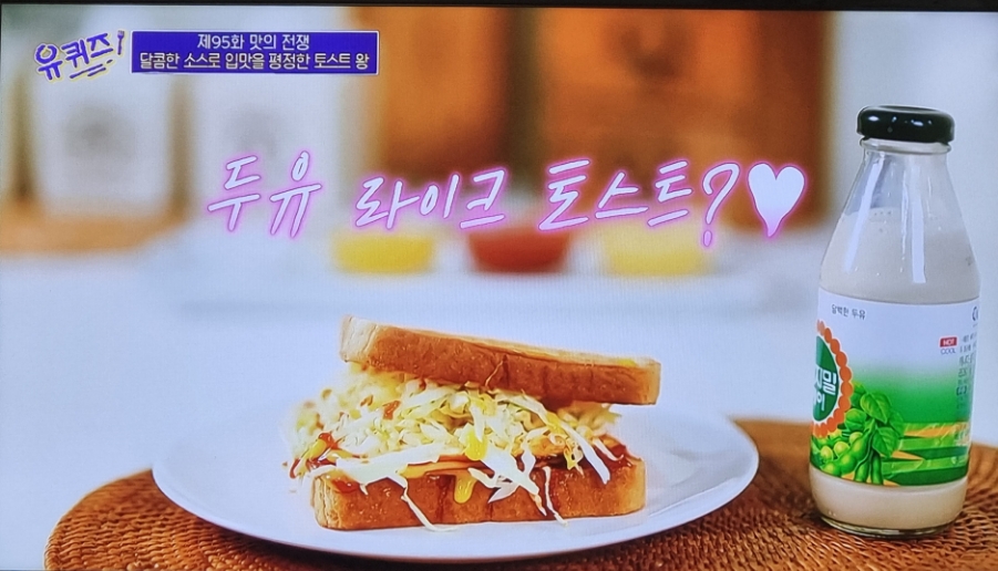 이삭토스트산본학원가점 이미지