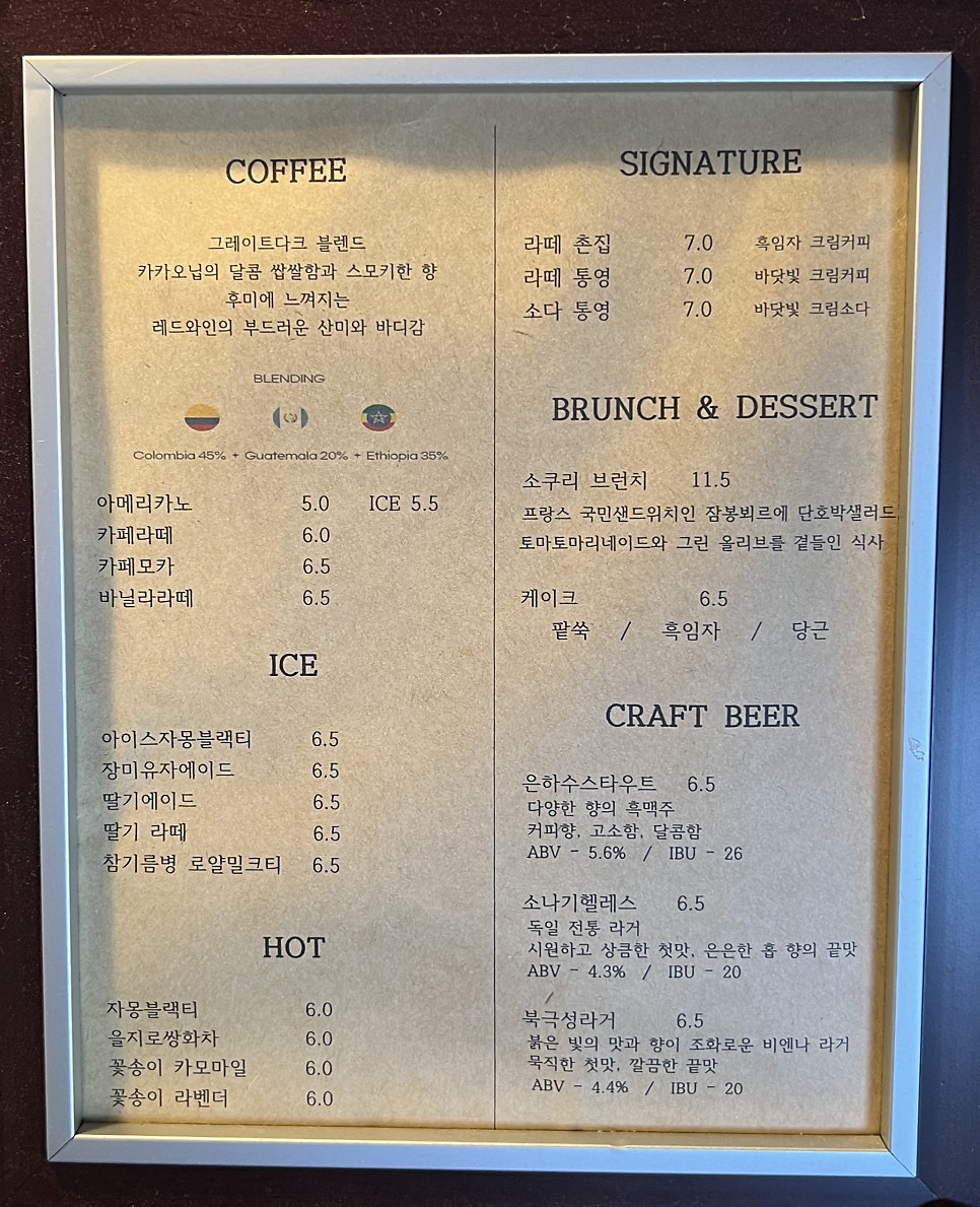 시골카페 이미지