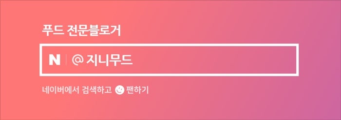 피넥트 이미지