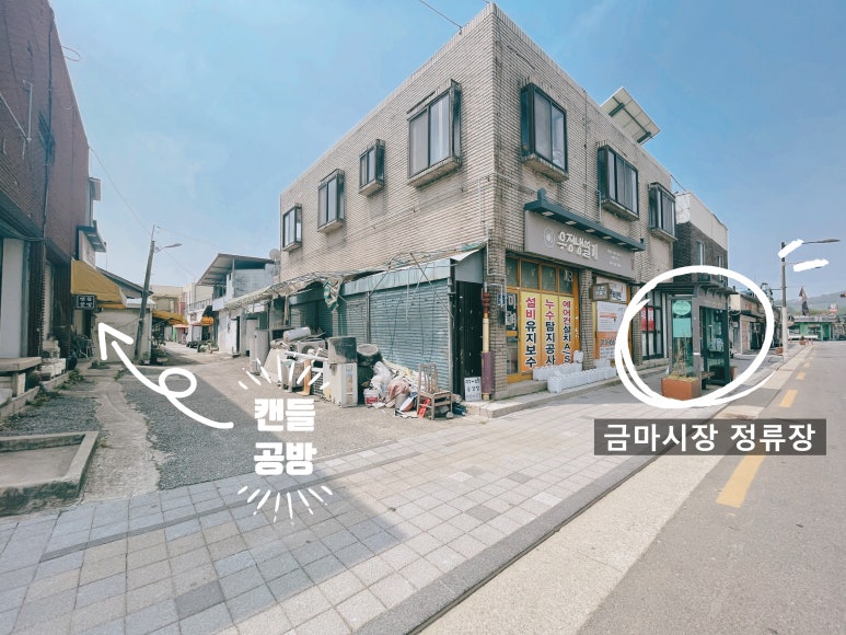 차니캔들 이미지