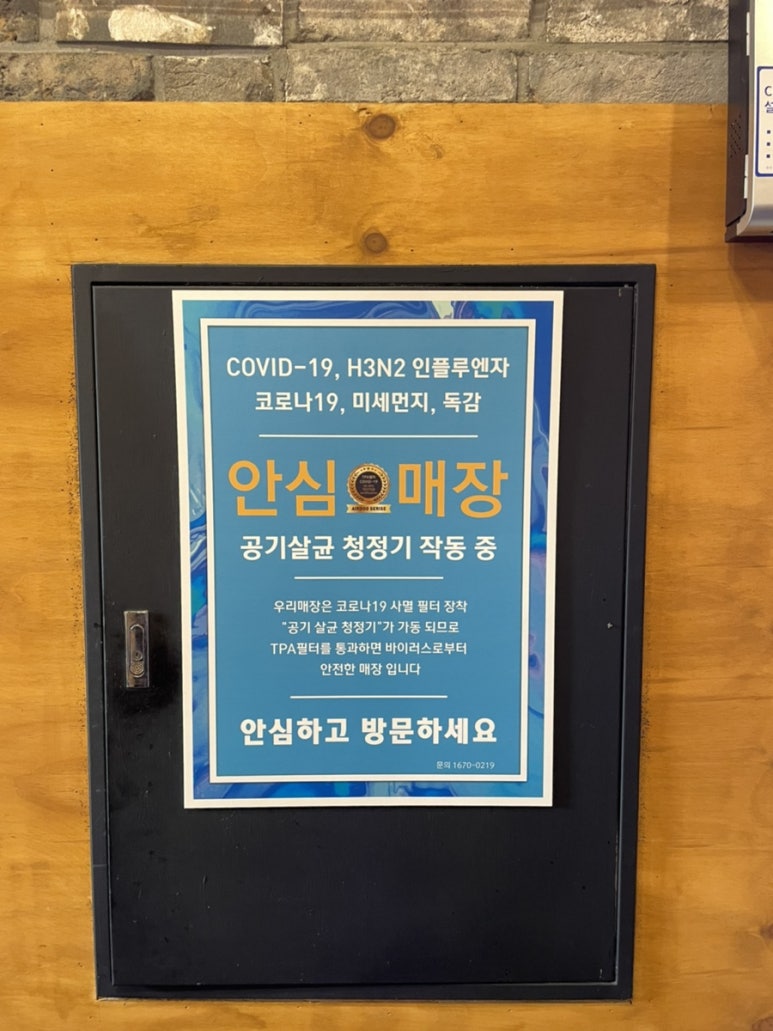부라더목장 이미지