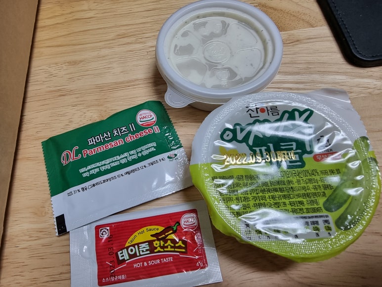 르블루피자 이미지