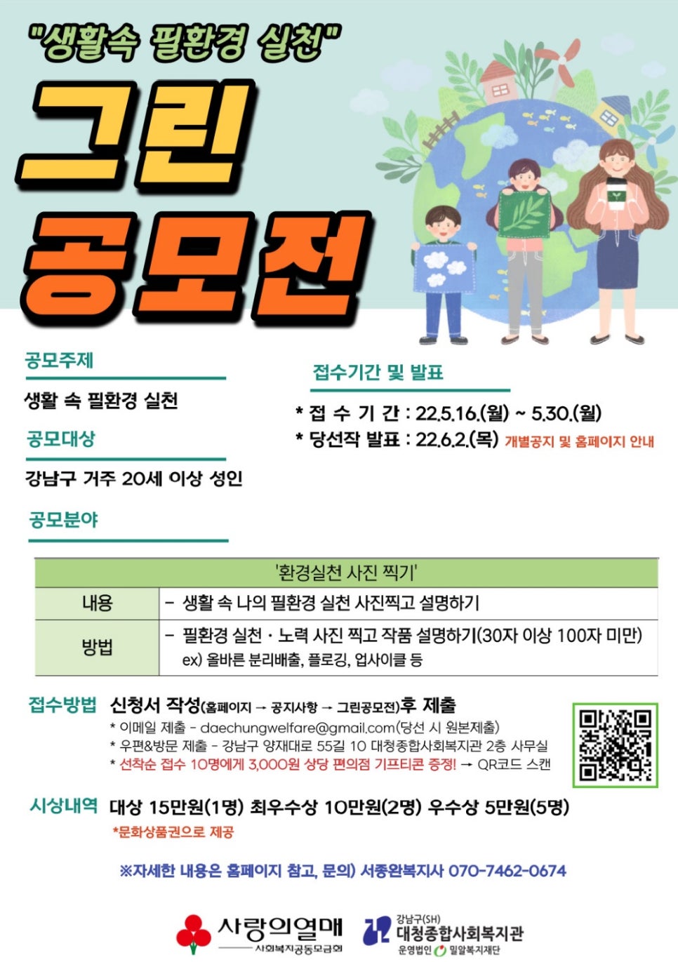대청종합환경 이미지