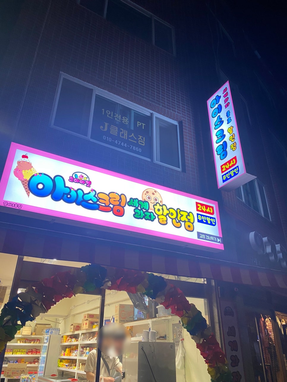 크하마켓 이미지
