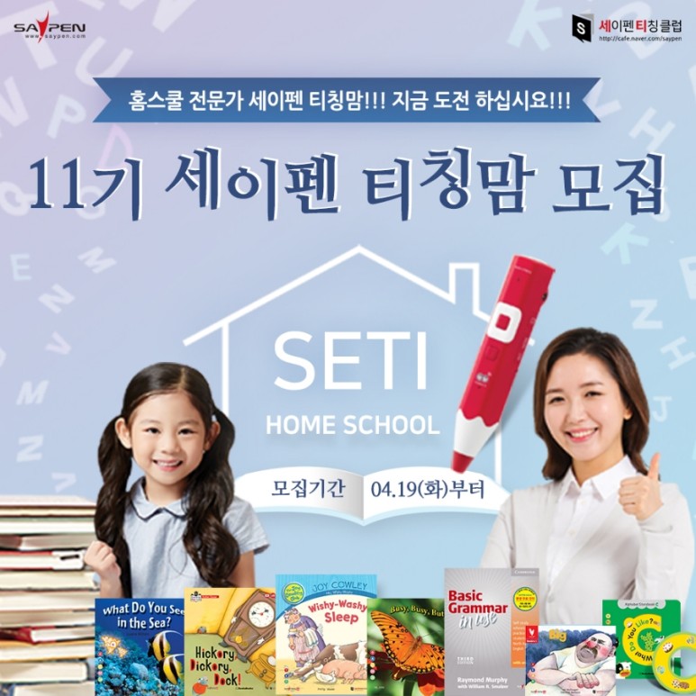 몬스터스터디카페 이미지